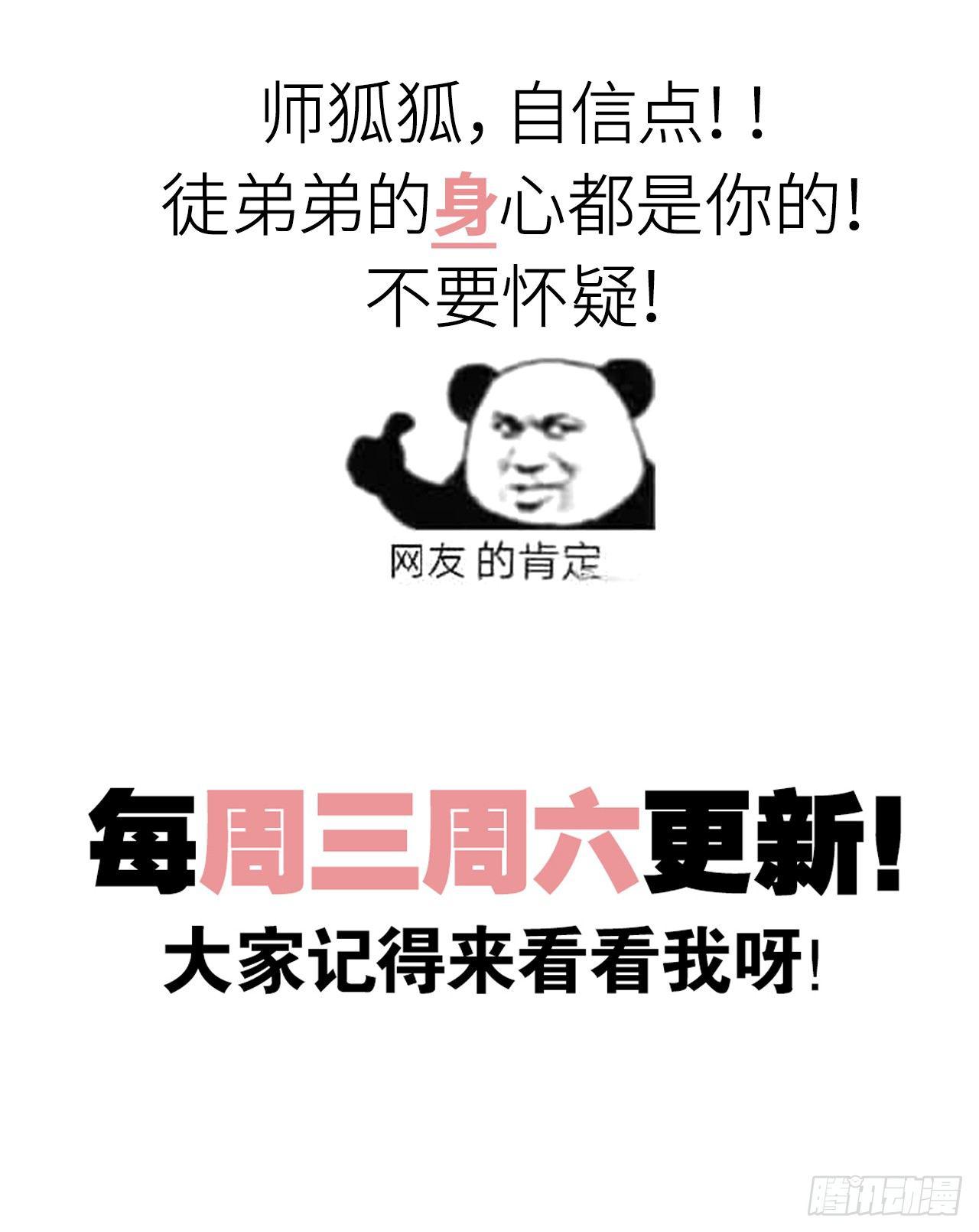 以下犯上韩漫全集-他比我更好吗？无删减无遮挡章节图片 