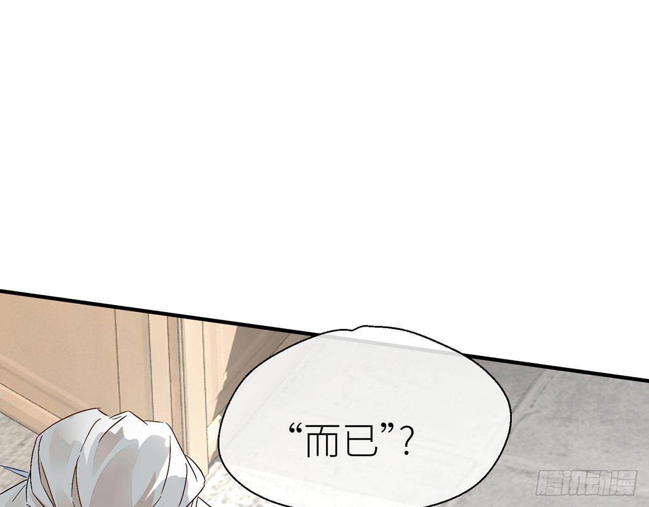以下犯上韩漫全集-他比我更好吗？无删减无遮挡章节图片 