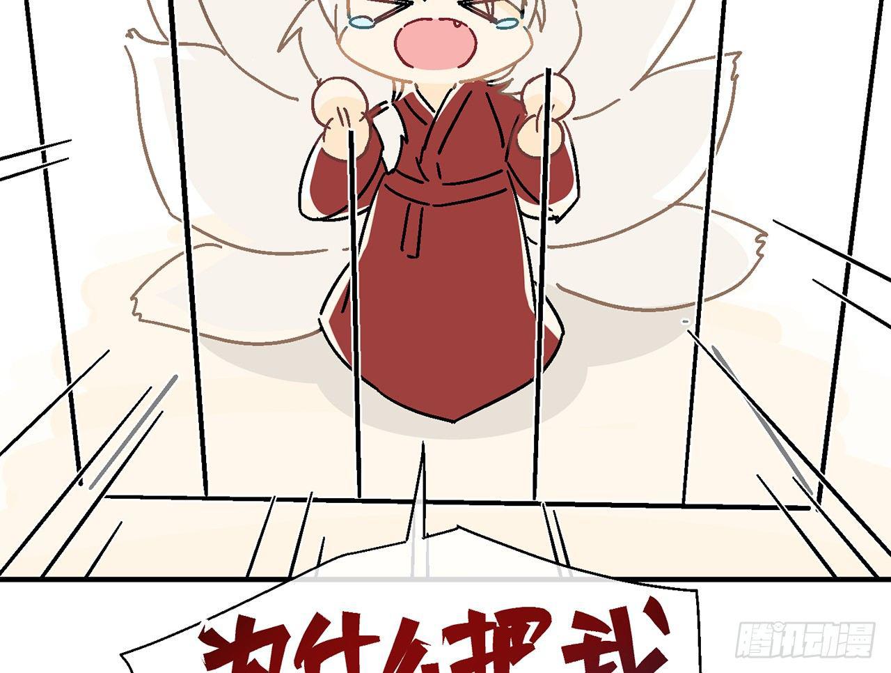 以下犯上韩漫全集-【番外】师父我好想你无删减无遮挡章节图片 