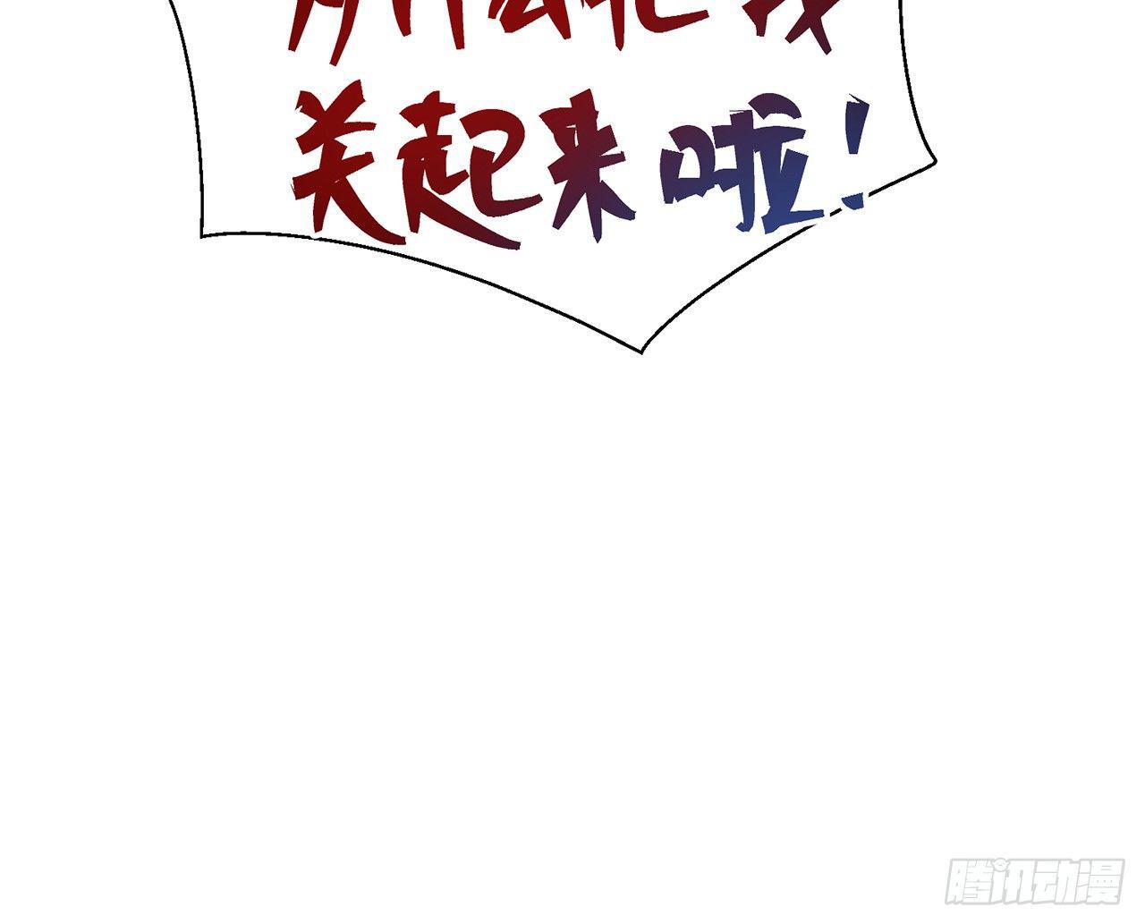 以下犯上韩漫全集-【番外】师父我好想你无删减无遮挡章节图片 