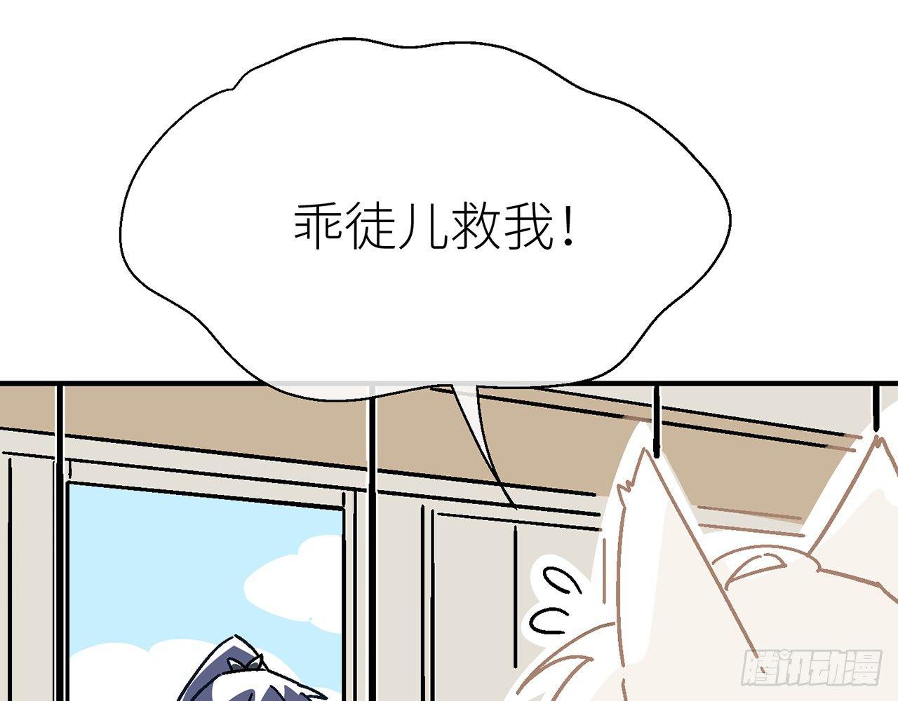 以下犯上韩漫全集-【番外】师父我好想你无删减无遮挡章节图片 