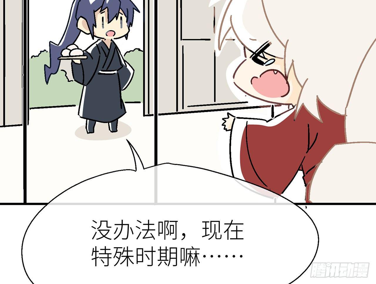 以下犯上韩漫全集-【番外】师父我好想你无删减无遮挡章节图片 