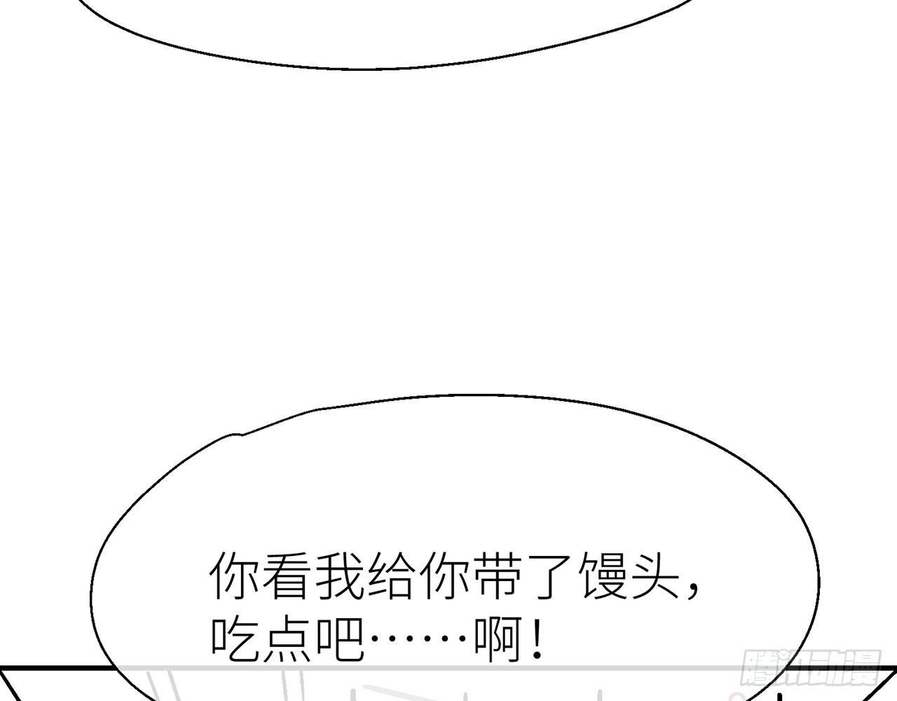 以下犯上韩漫全集-【番外】师父我好想你无删减无遮挡章节图片 