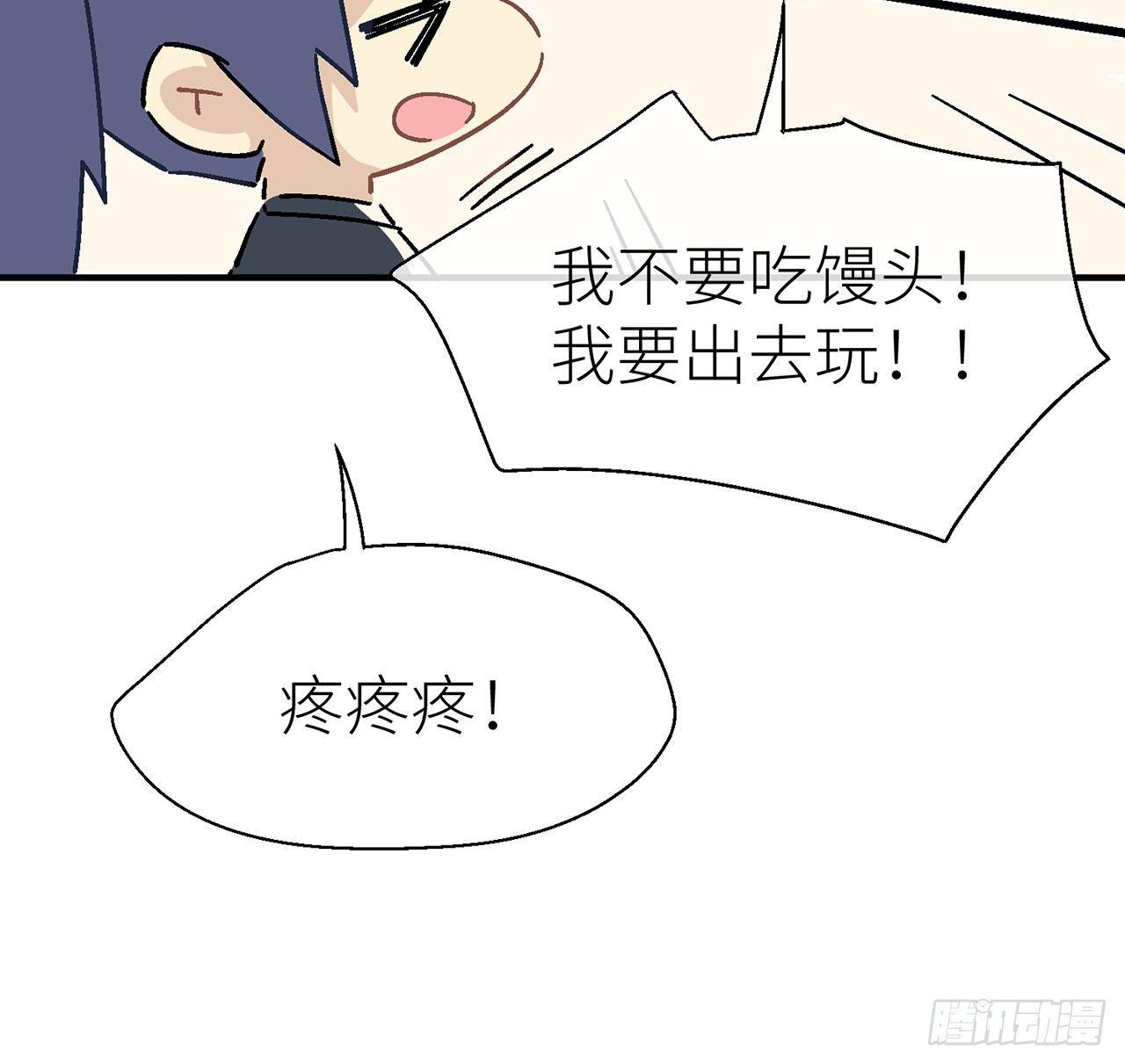 以下犯上韩漫全集-【番外】师父我好想你无删减无遮挡章节图片 