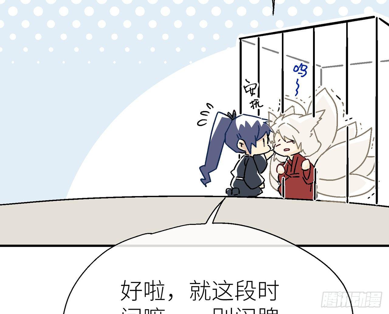 以下犯上韩漫全集-【番外】师父我好想你无删减无遮挡章节图片 