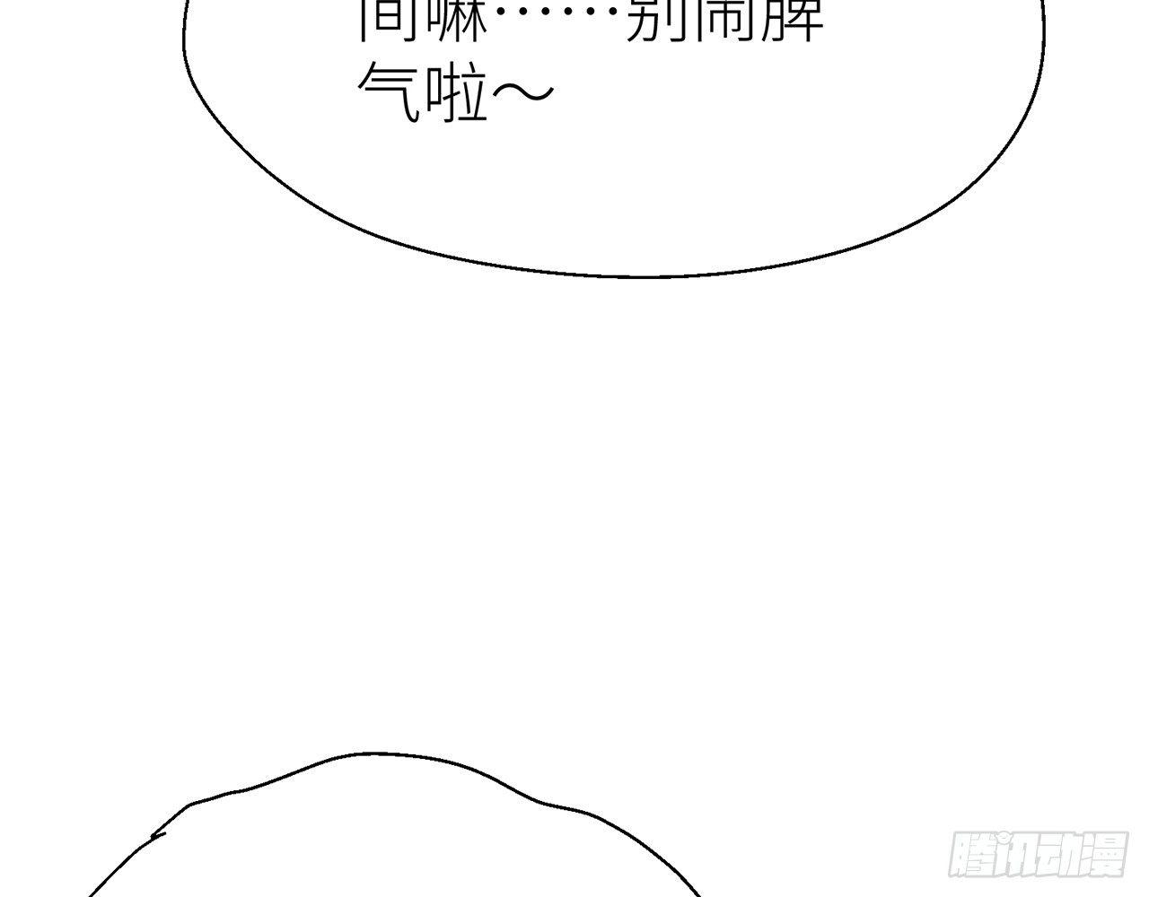 以下犯上韩漫全集-【番外】师父我好想你无删减无遮挡章节图片 