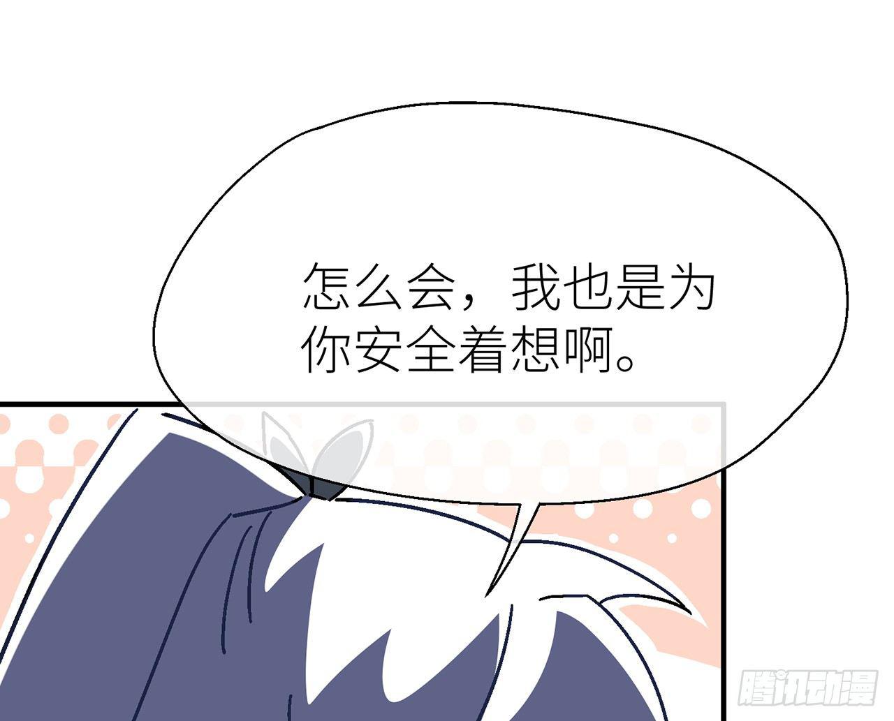 以下犯上韩漫全集-【番外】师父我好想你无删减无遮挡章节图片 