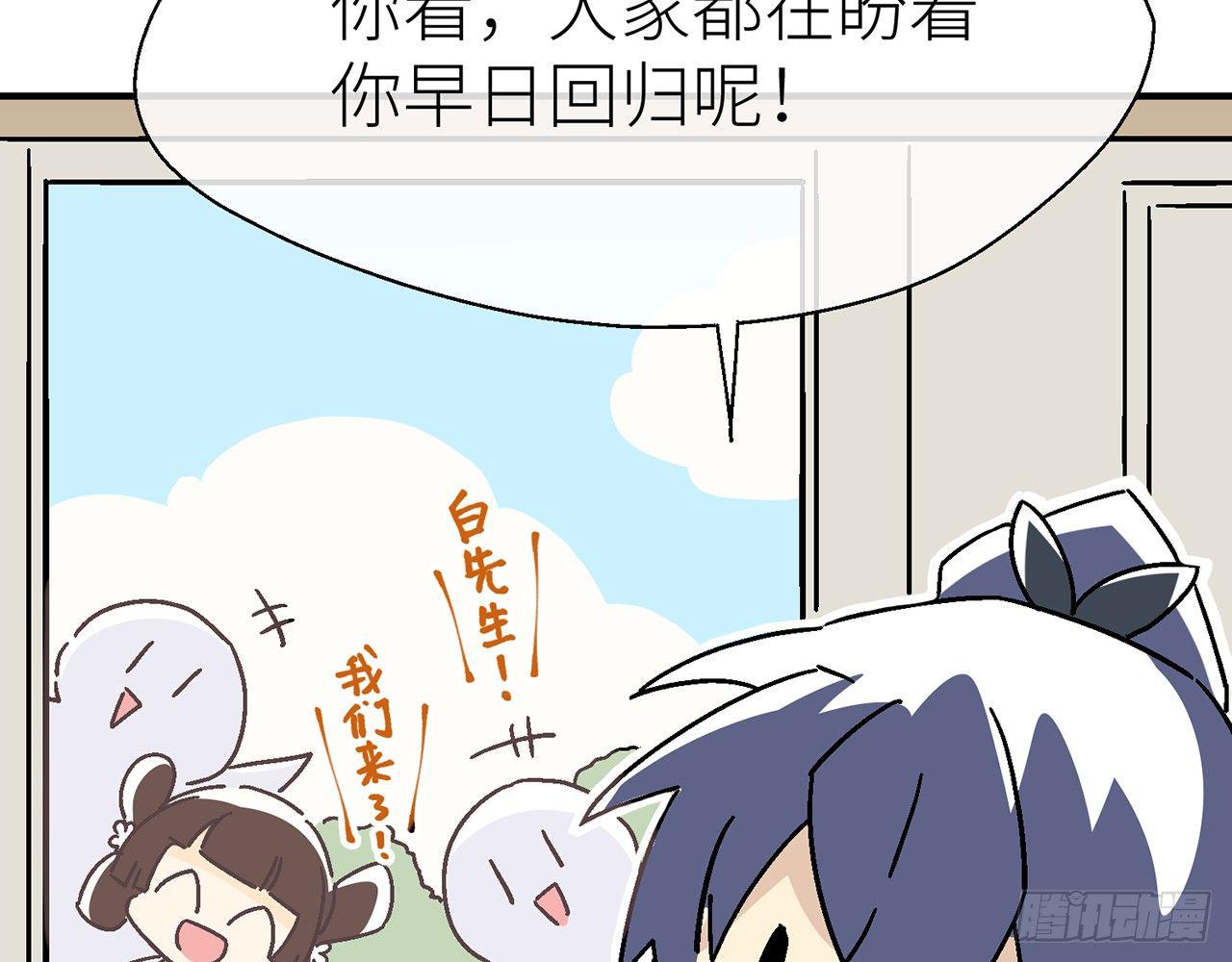 以下犯上韩漫全集-【番外】师父我好想你无删减无遮挡章节图片 