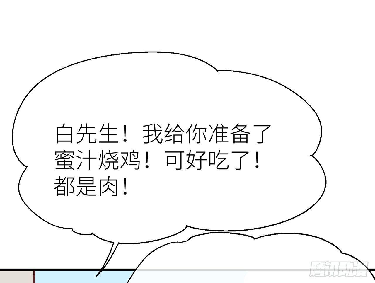以下犯上韩漫全集-【番外】师父我好想你无删减无遮挡章节图片 