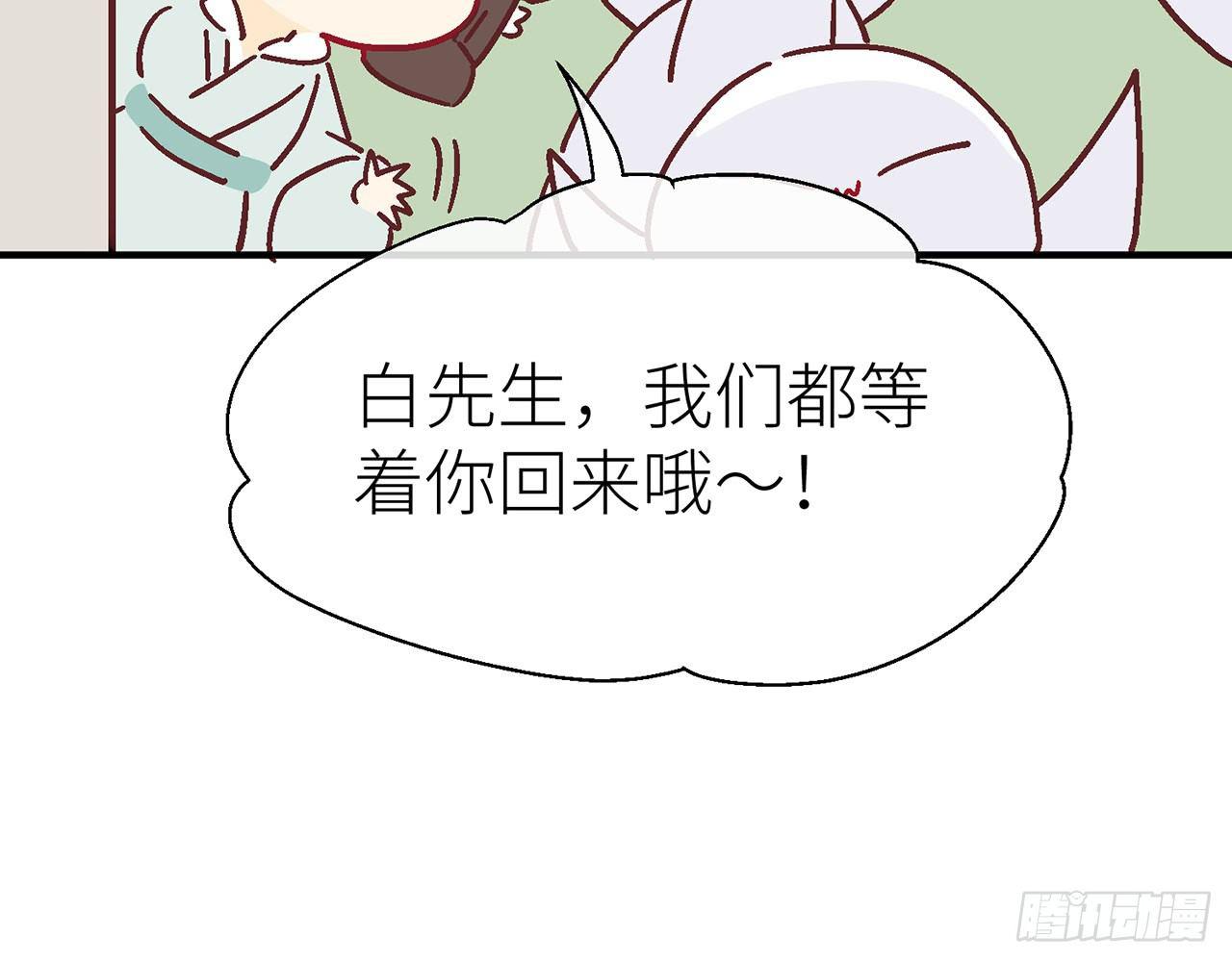 以下犯上韩漫全集-【番外】师父我好想你无删减无遮挡章节图片 