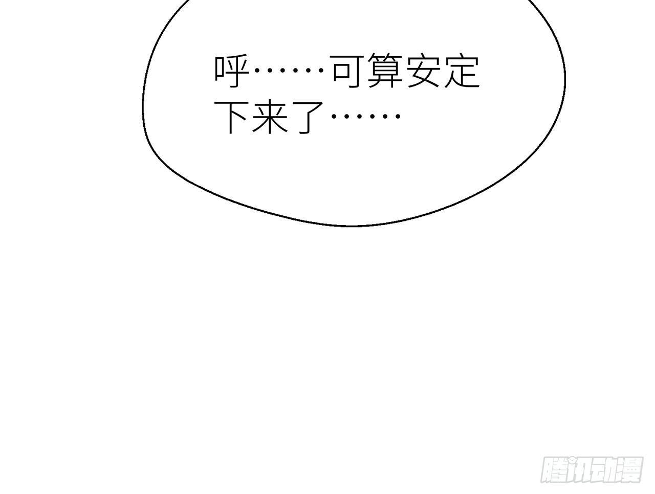 以下犯上韩漫全集-【番外】师父我好想你无删减无遮挡章节图片 