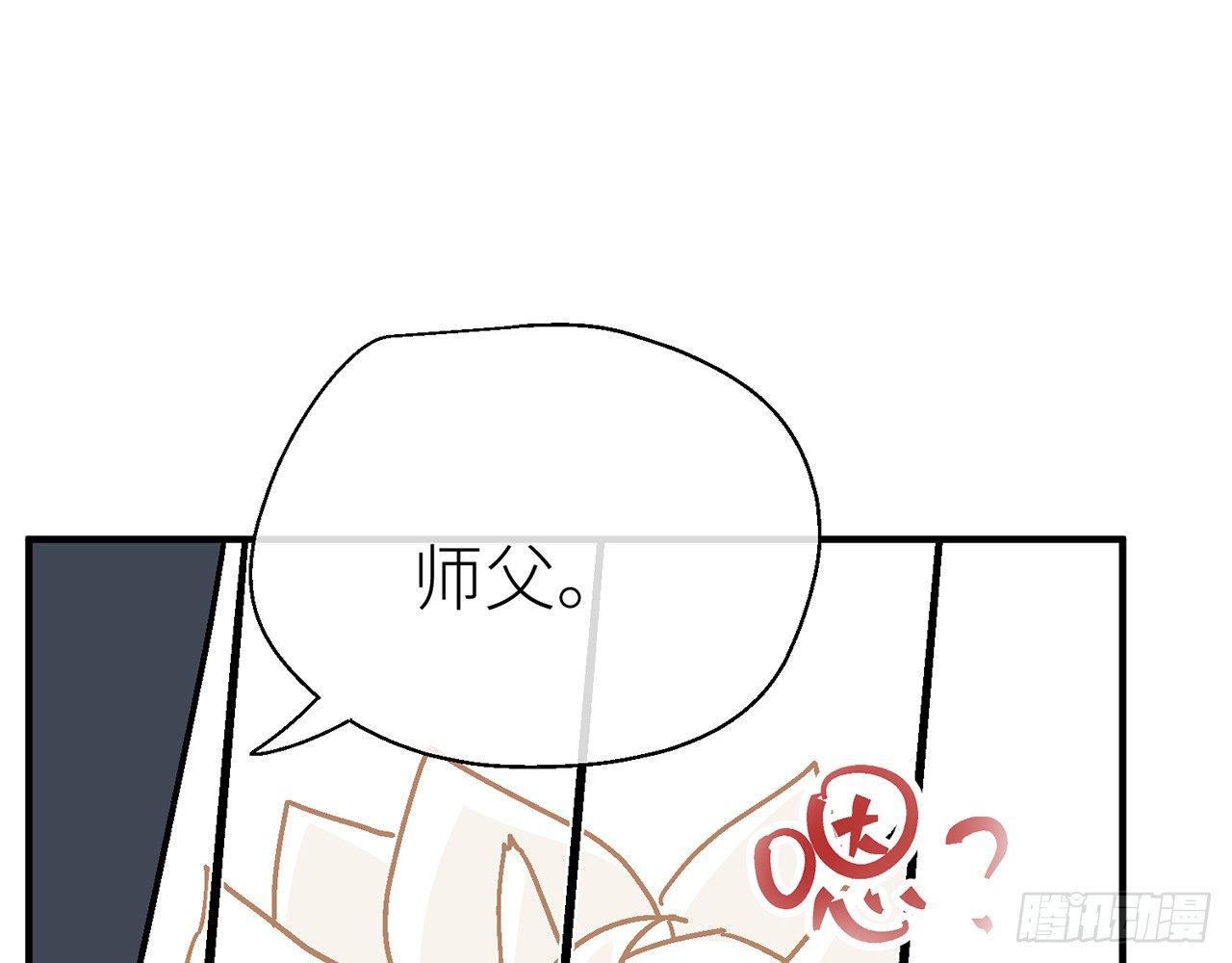 以下犯上韩漫全集-【番外】师父我好想你无删减无遮挡章节图片 