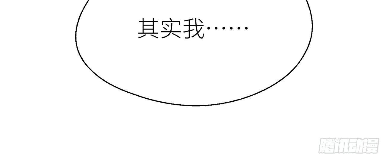 以下犯上韩漫全集-【番外】师父我好想你无删减无遮挡章节图片 