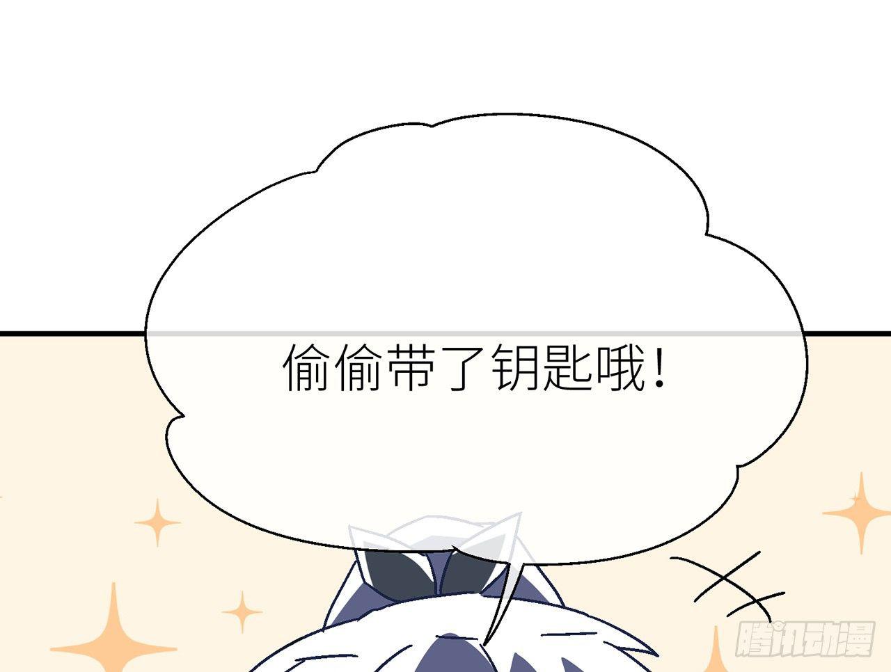 以下犯上韩漫全集-【番外】师父我好想你无删减无遮挡章节图片 