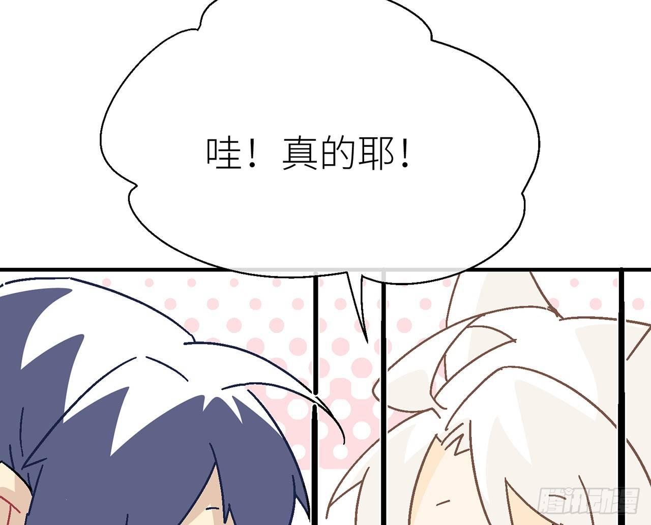 以下犯上韩漫全集-【番外】师父我好想你无删减无遮挡章节图片 