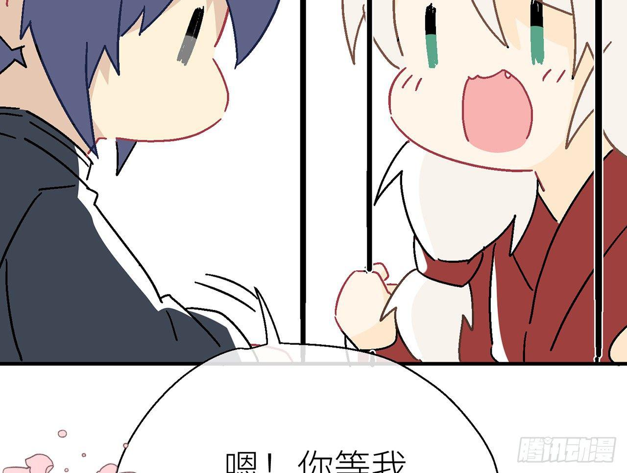 以下犯上韩漫全集-【番外】师父我好想你无删减无遮挡章节图片 