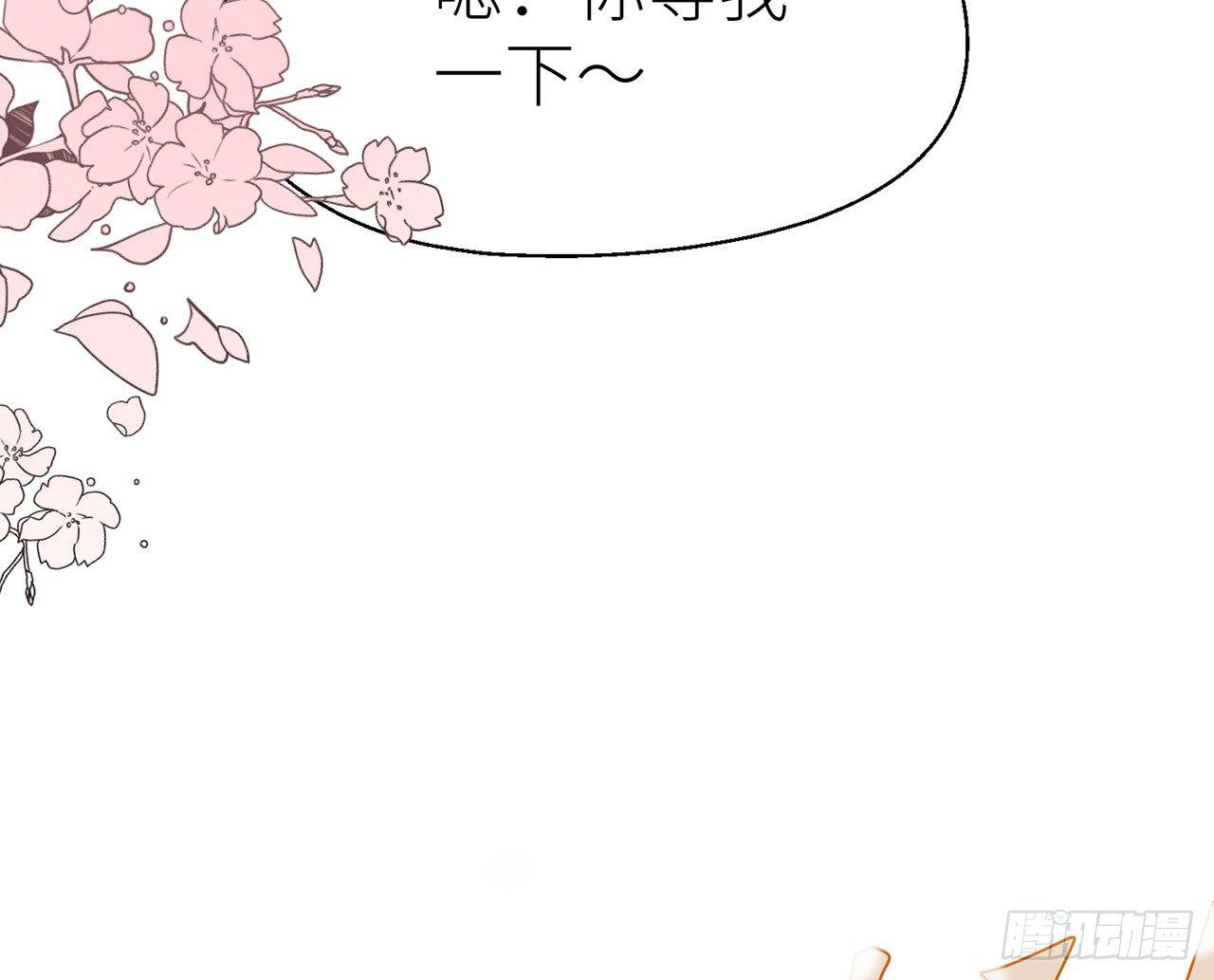 以下犯上韩漫全集-【番外】师父我好想你无删减无遮挡章节图片 