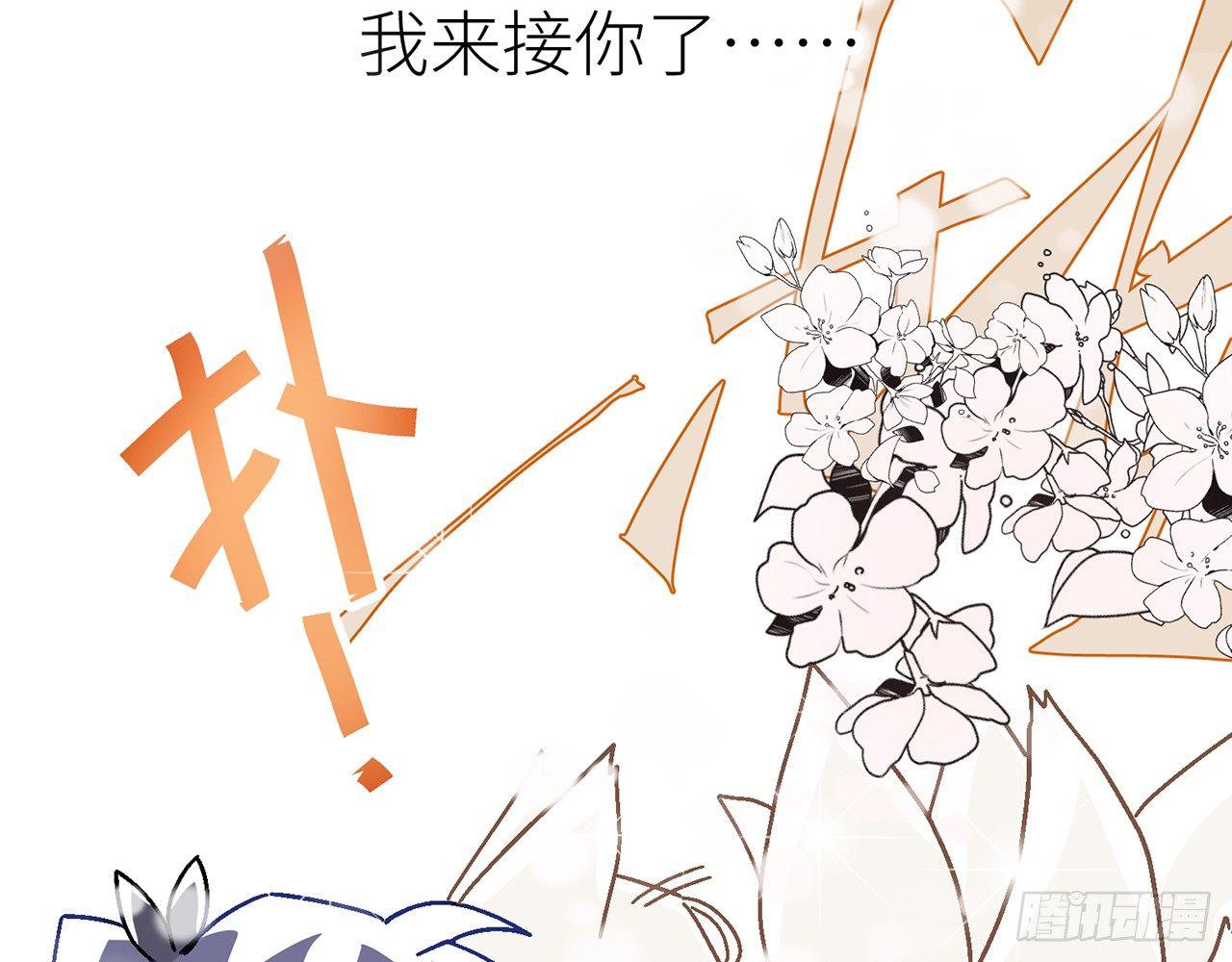 以下犯上韩漫全集-【番外】师父我好想你无删减无遮挡章节图片 