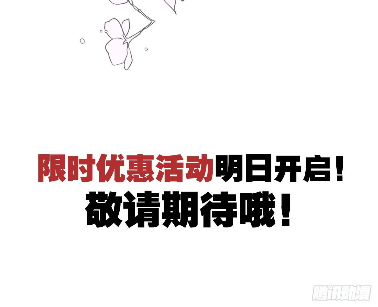 以下犯上韩漫全集-【番外】师父我好想你无删减无遮挡章节图片 