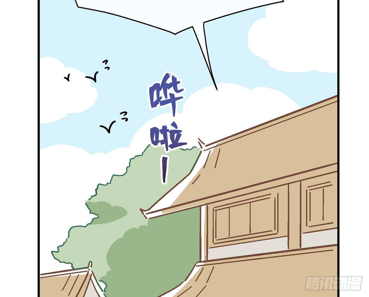 以下犯上韩漫全集-【番外】师父我好想你无删减无遮挡章节图片 