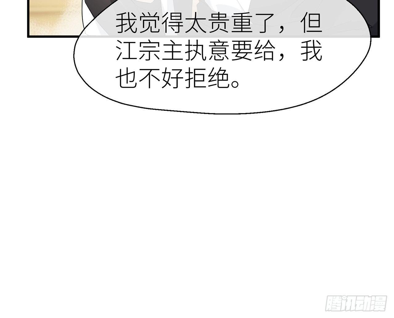 以下犯上韩漫全集-非分之想无删减无遮挡章节图片 