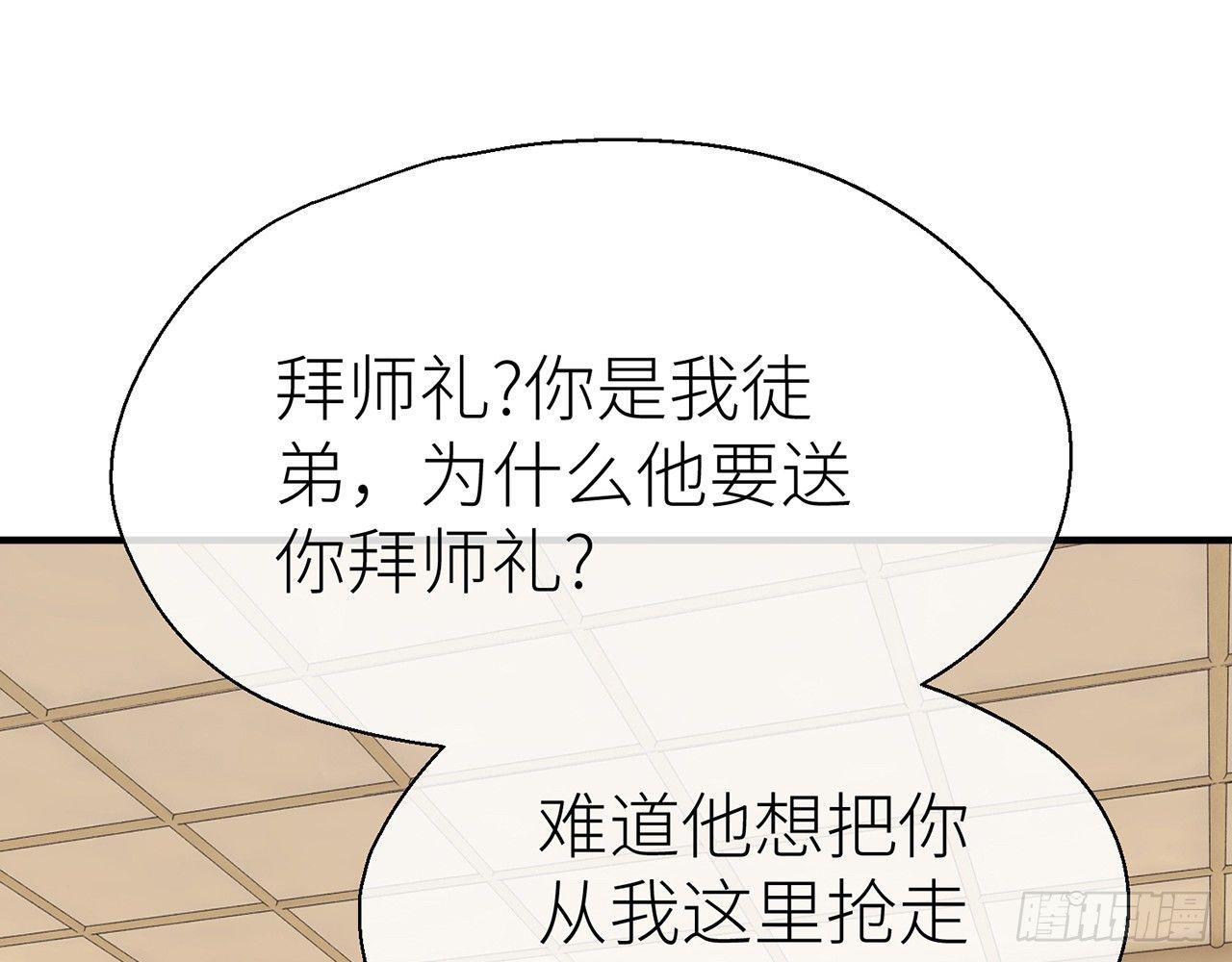 以下犯上韩漫全集-非分之想无删减无遮挡章节图片 