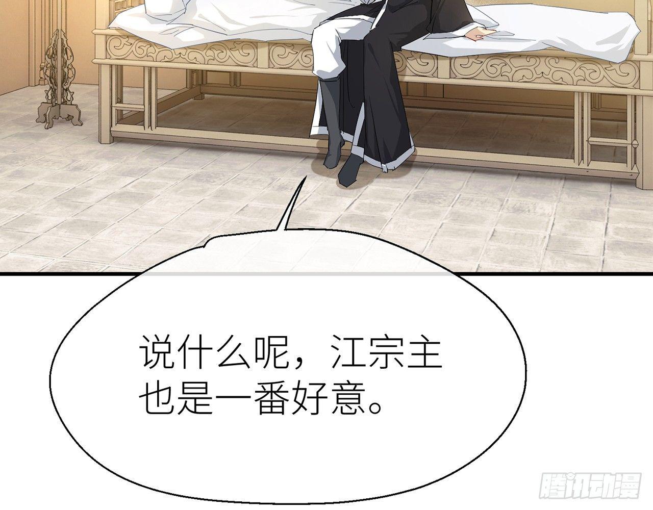 以下犯上韩漫全集-非分之想无删减无遮挡章节图片 