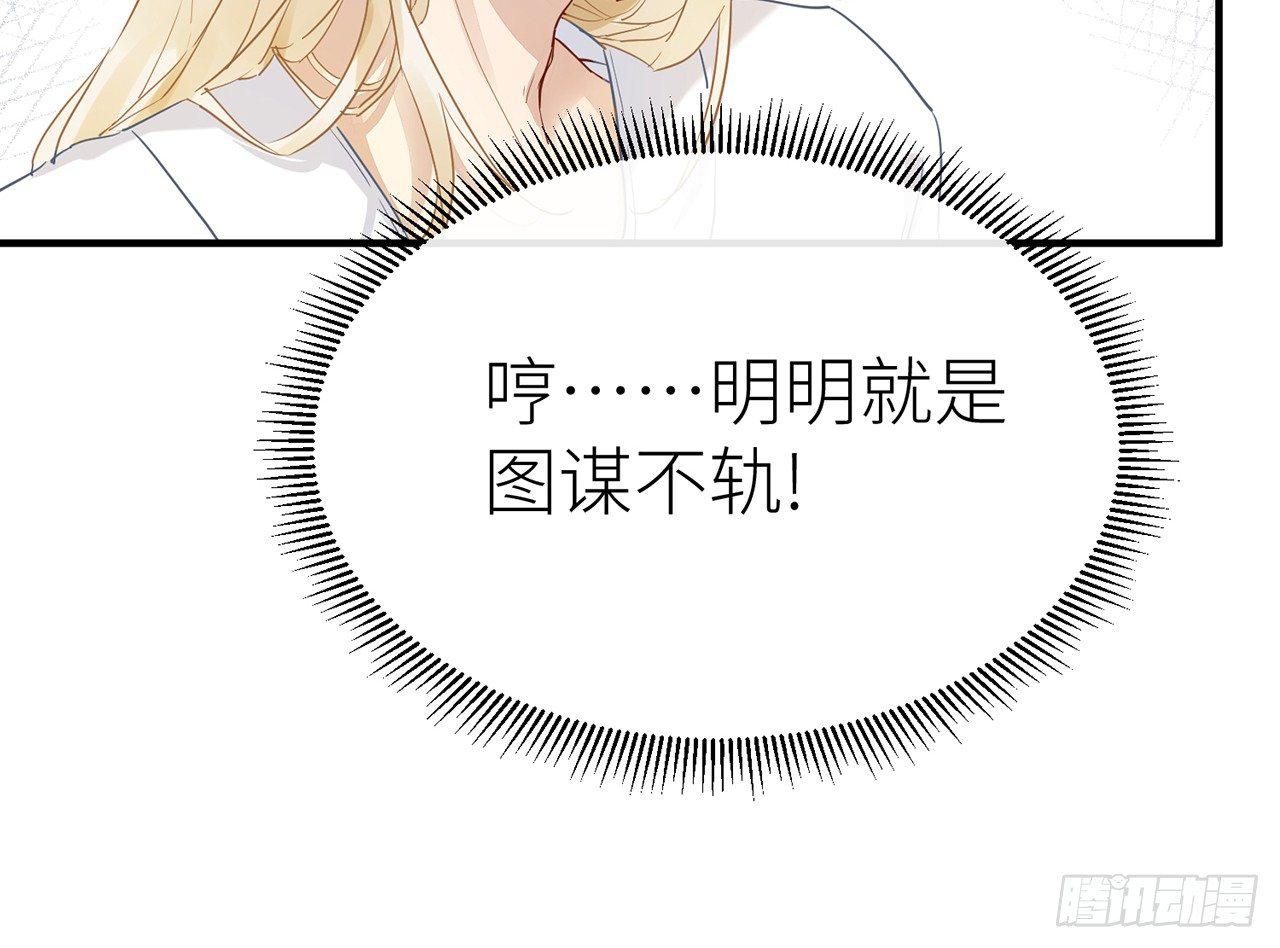 以下犯上韩漫全集-非分之想无删减无遮挡章节图片 