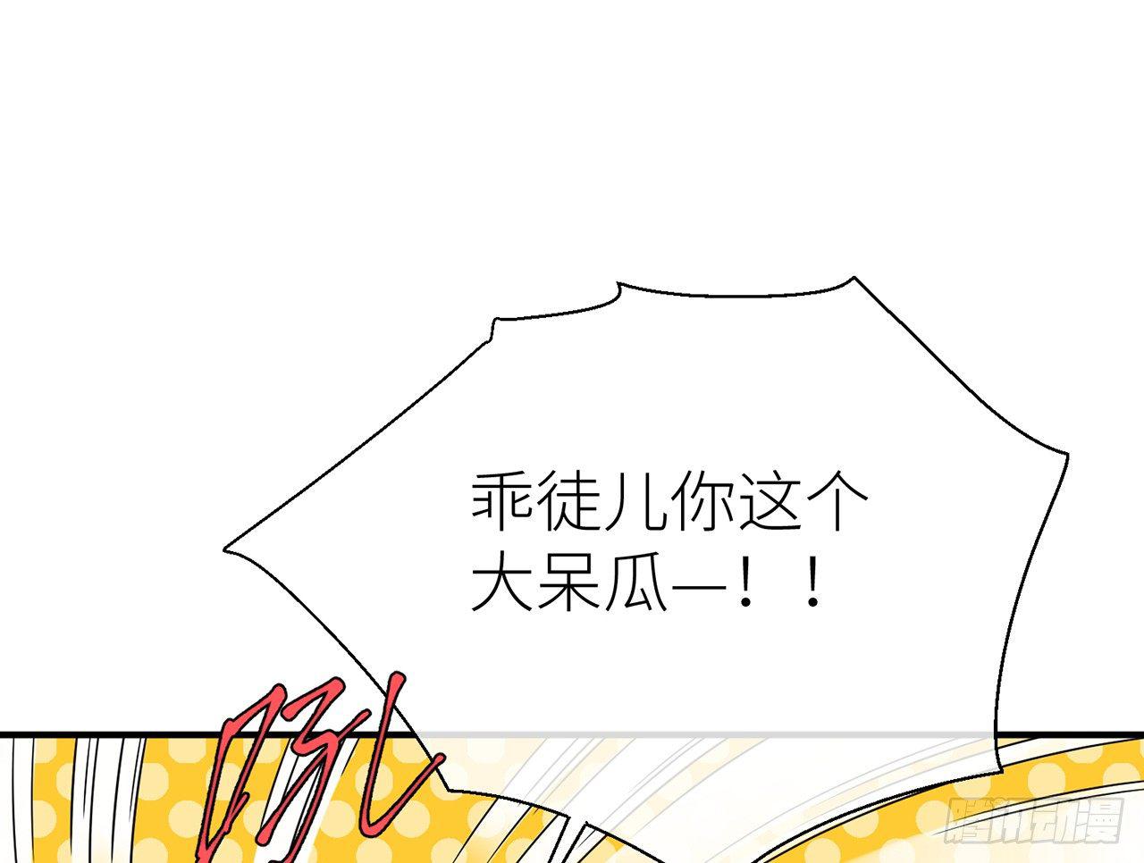 以下犯上韩漫全集-非分之想无删减无遮挡章节图片 