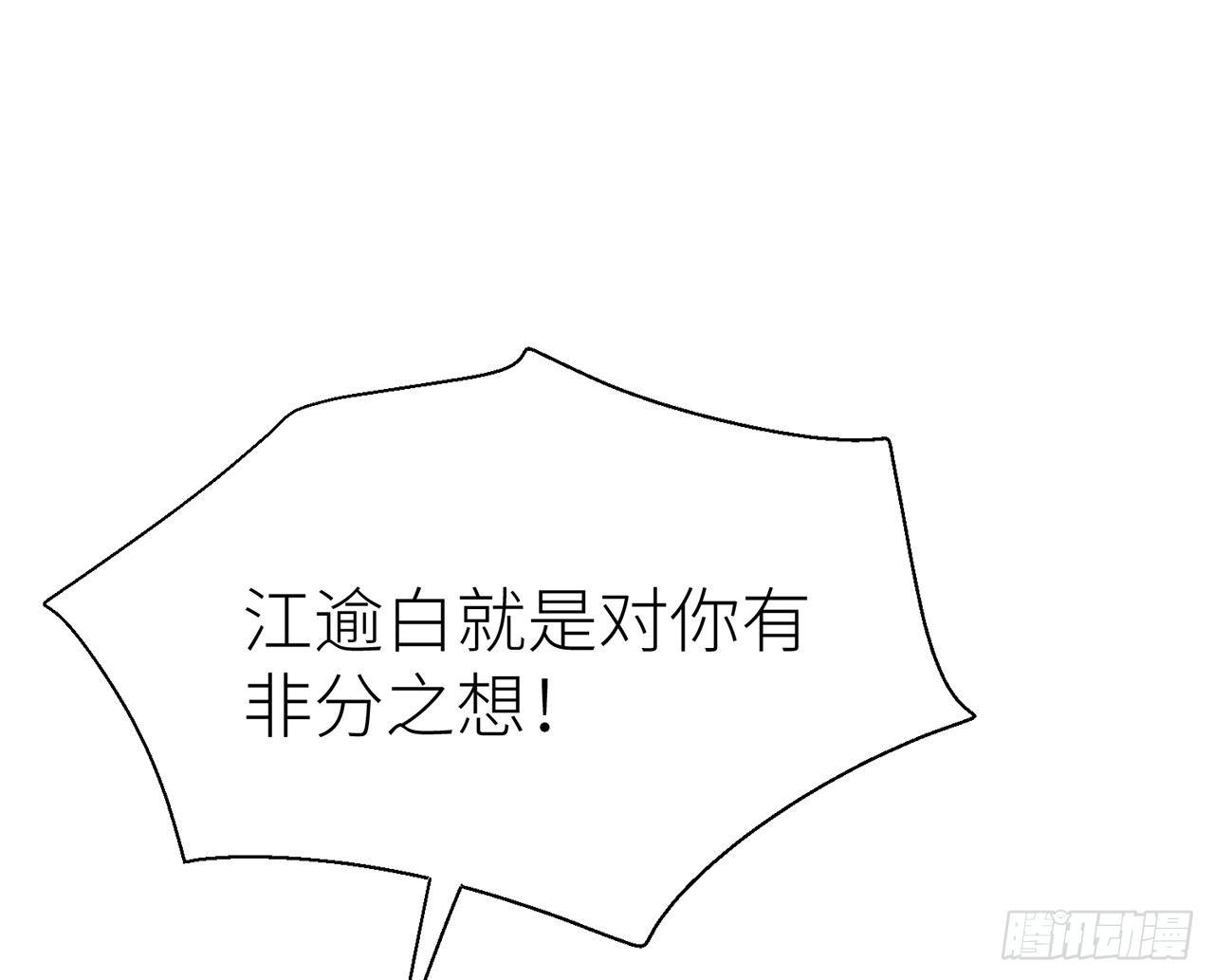 以下犯上韩漫全集-非分之想无删减无遮挡章节图片 