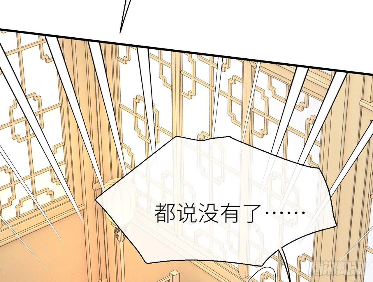 以下犯上韩漫全集-非分之想无删减无遮挡章节图片 