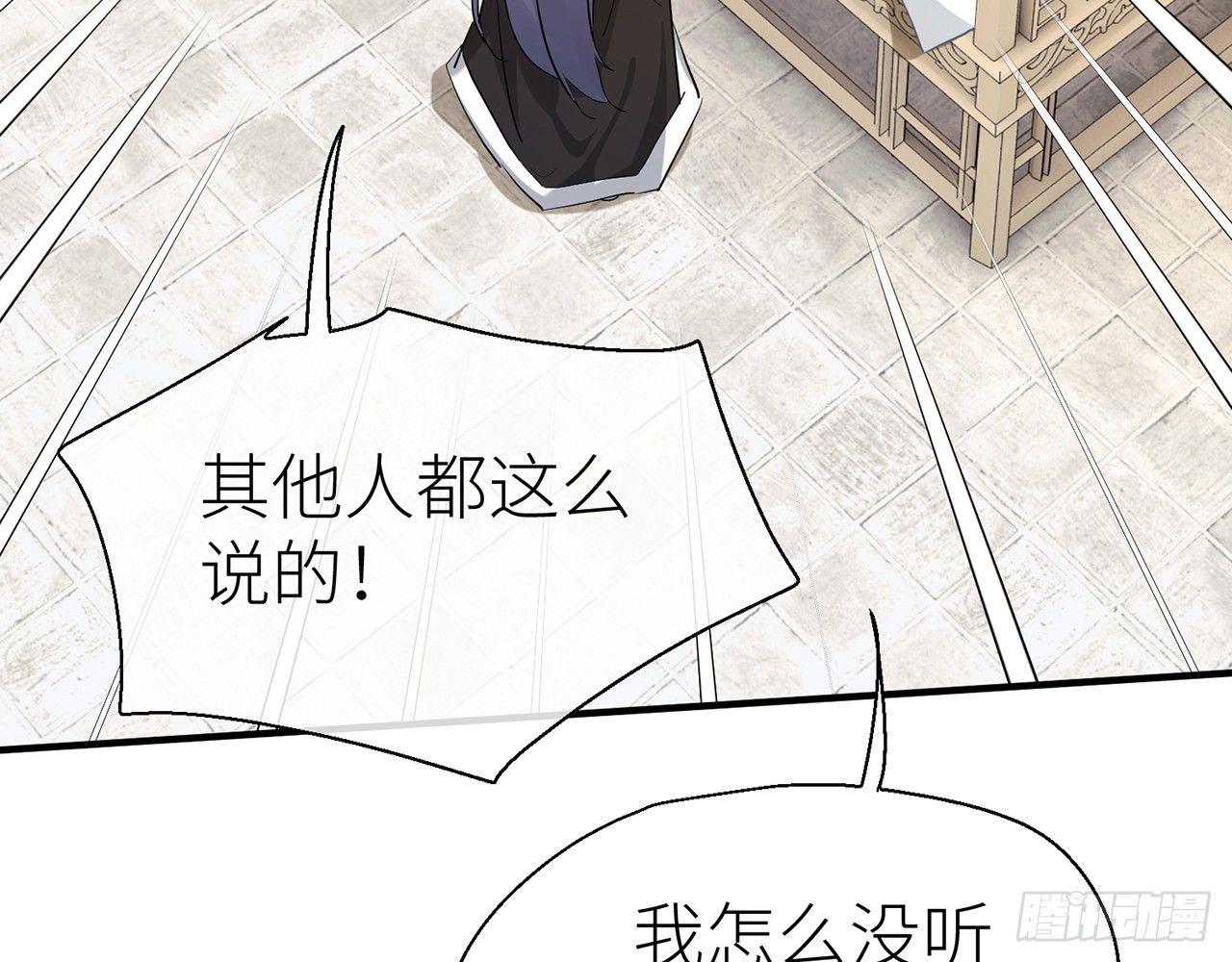 以下犯上韩漫全集-非分之想无删减无遮挡章节图片 