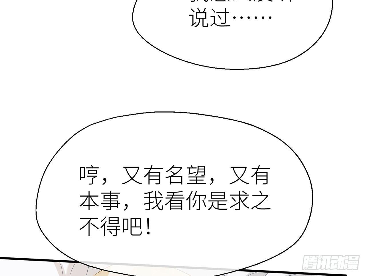 以下犯上韩漫全集-非分之想无删减无遮挡章节图片 