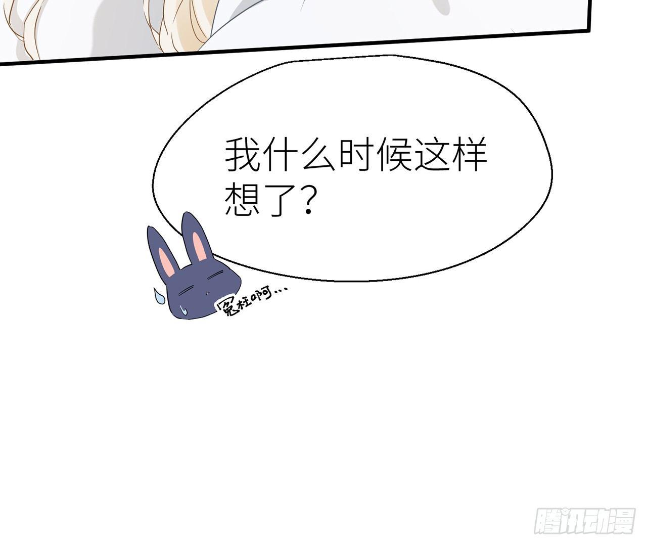 以下犯上韩漫全集-非分之想无删减无遮挡章节图片 