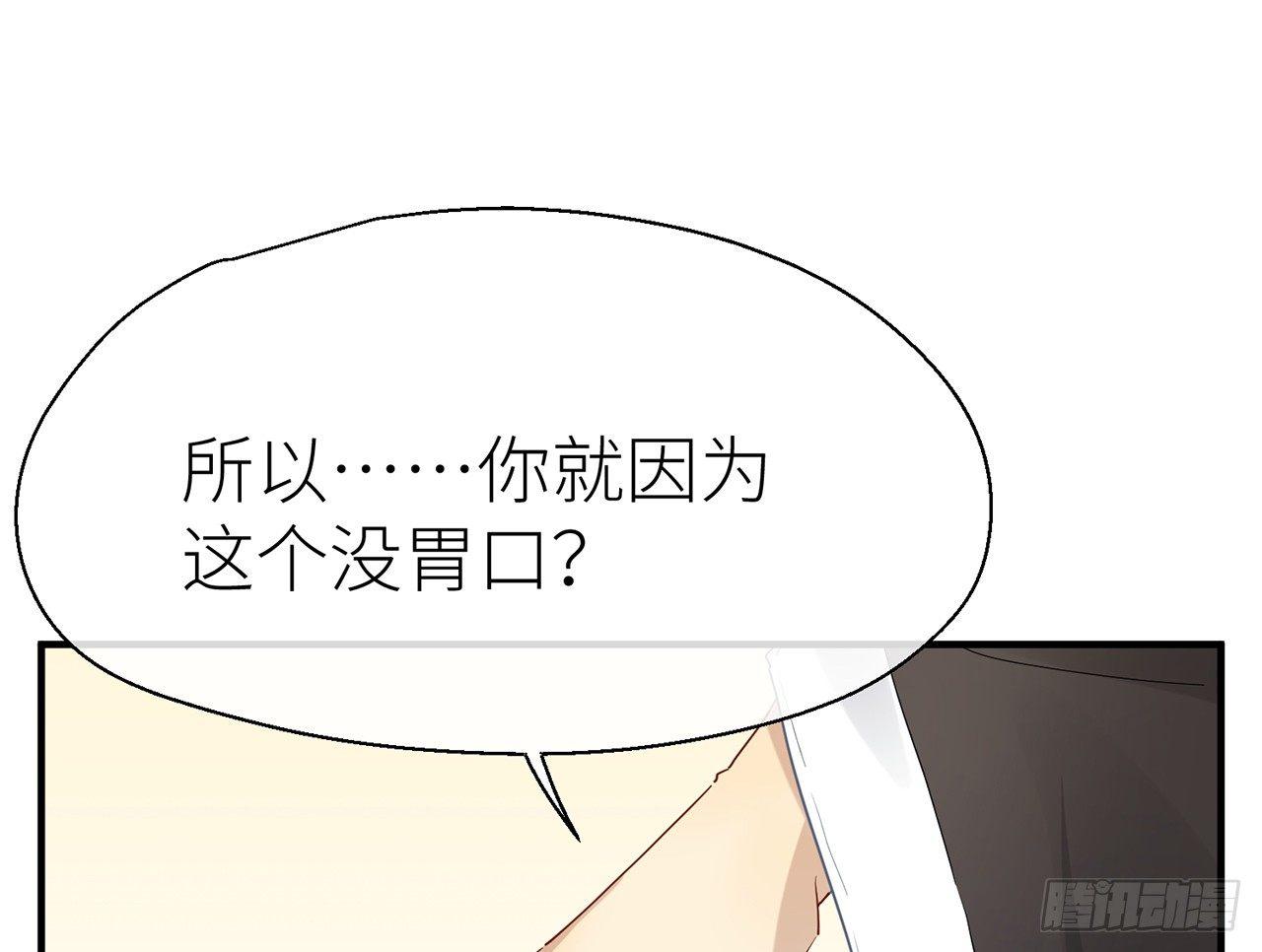 以下犯上韩漫全集-非分之想无删减无遮挡章节图片 
