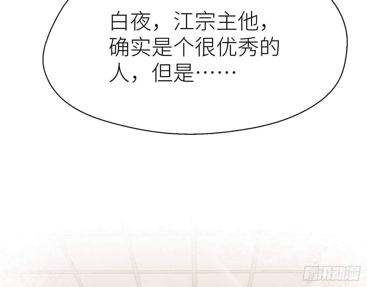 以下犯上韩漫全集-非分之想无删减无遮挡章节图片 
