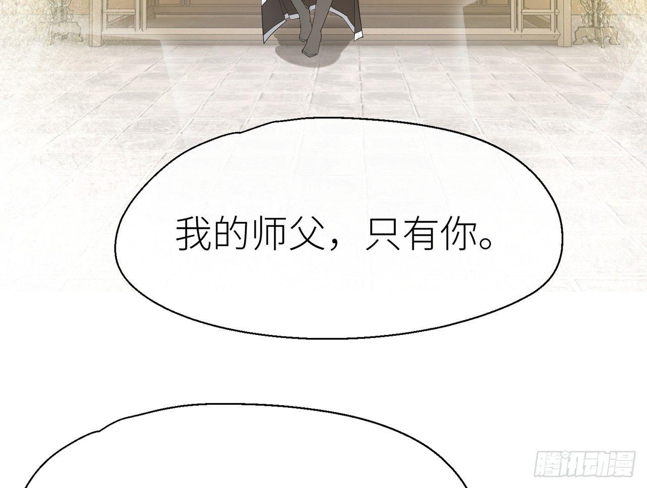 以下犯上韩漫全集-非分之想无删减无遮挡章节图片 