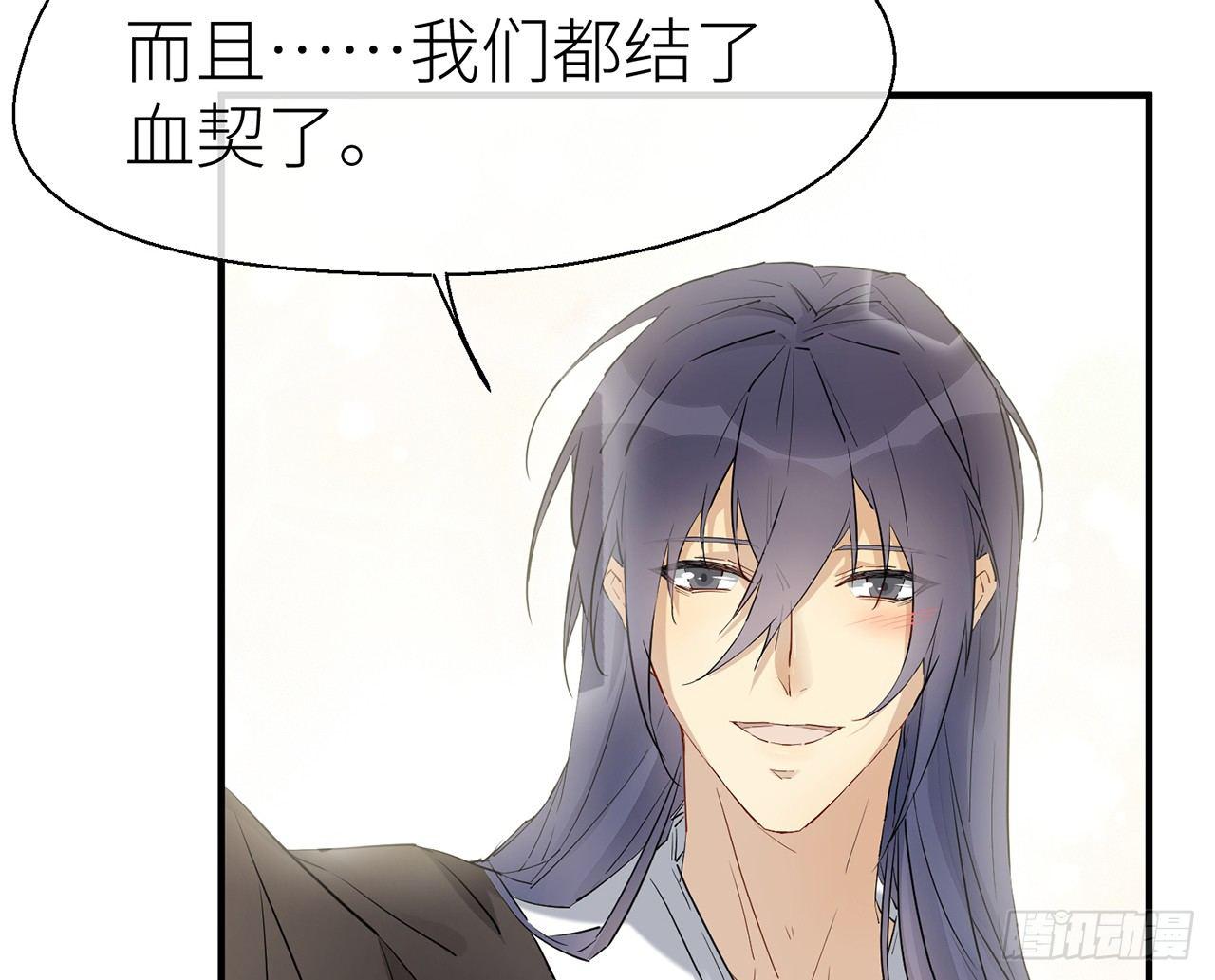 以下犯上韩漫全集-非分之想无删减无遮挡章节图片 