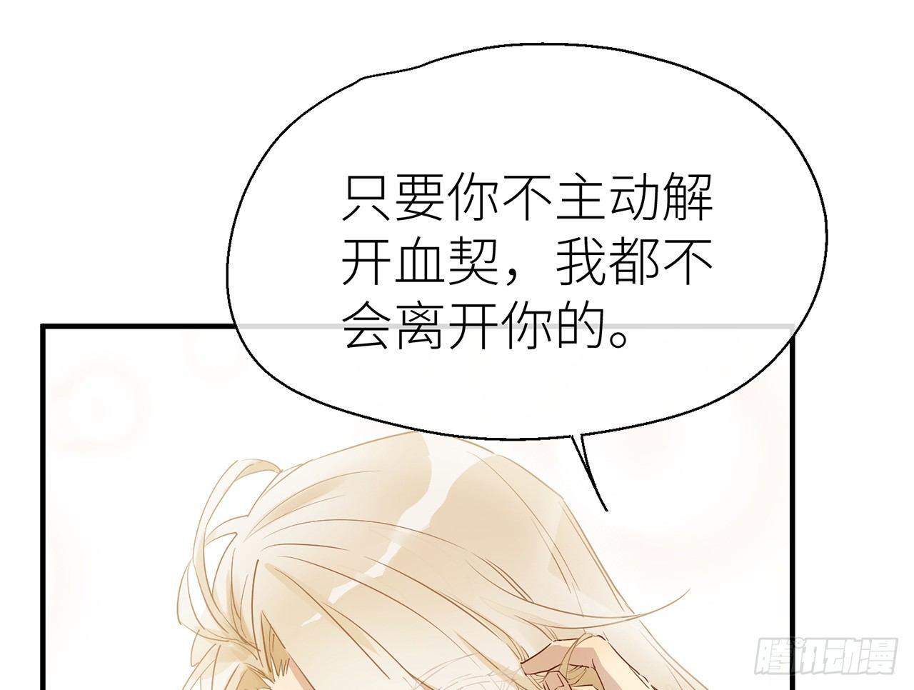 以下犯上韩漫全集-非分之想无删减无遮挡章节图片 
