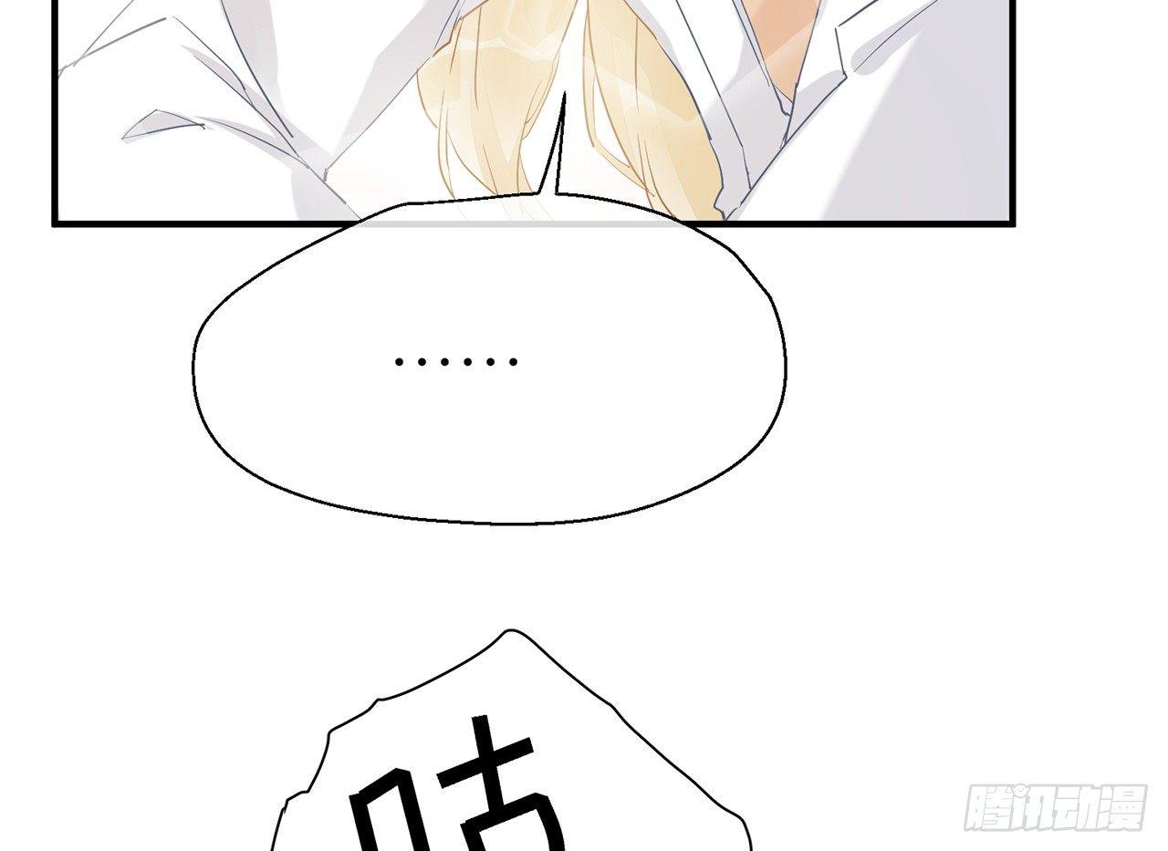 以下犯上韩漫全集-非分之想无删减无遮挡章节图片 