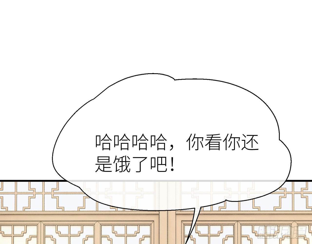 以下犯上韩漫全集-非分之想无删减无遮挡章节图片 