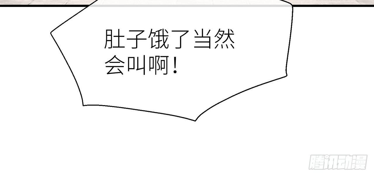 以下犯上韩漫全集-非分之想无删减无遮挡章节图片 