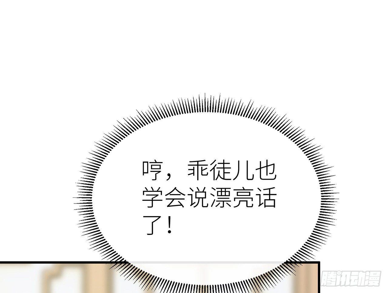 以下犯上韩漫全集-非分之想无删减无遮挡章节图片 