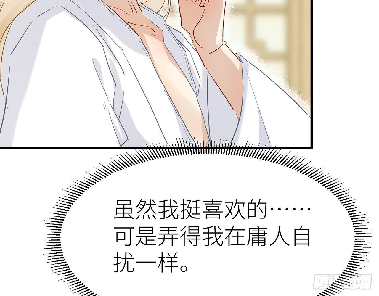 以下犯上韩漫全集-非分之想无删减无遮挡章节图片 