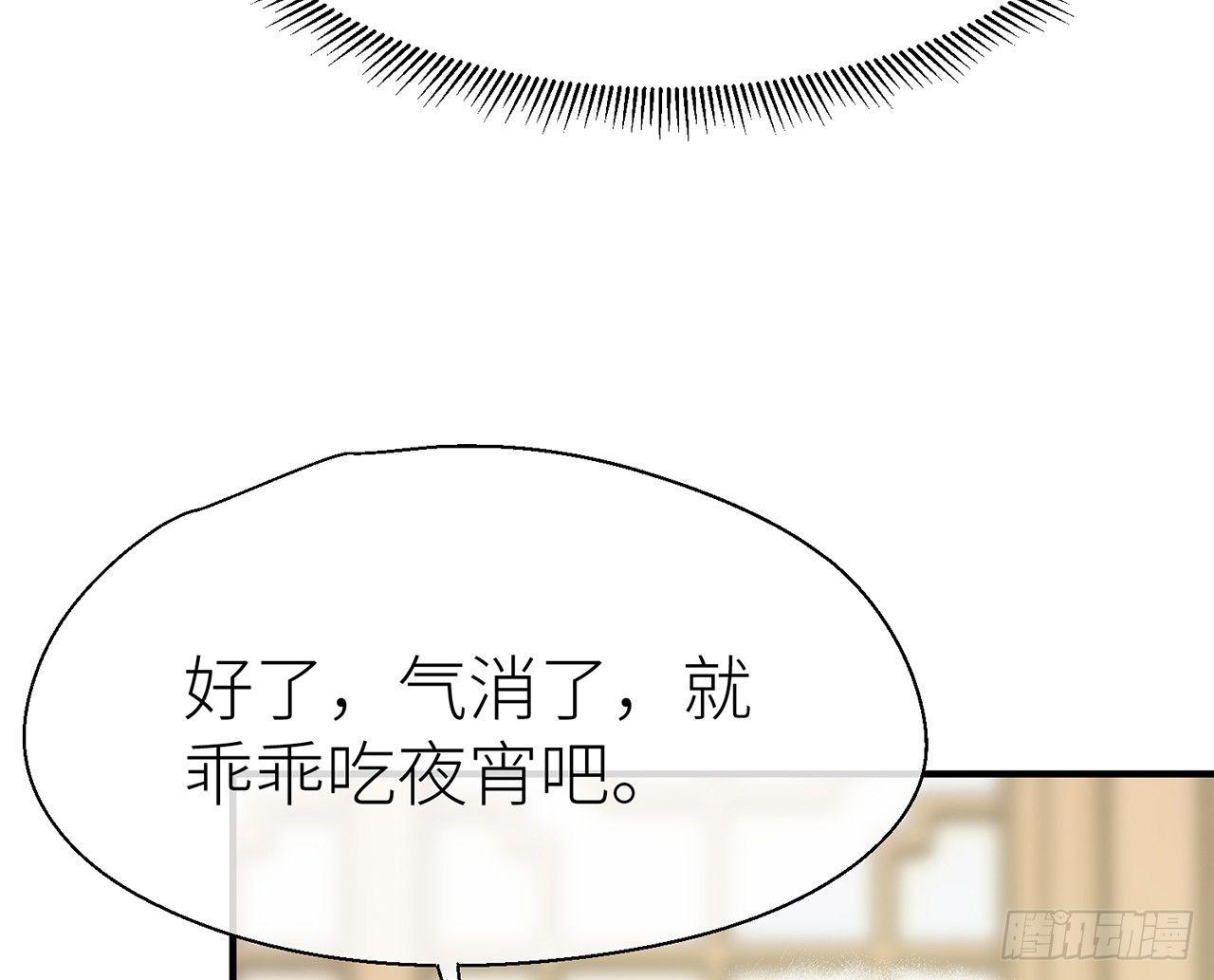 以下犯上韩漫全集-非分之想无删减无遮挡章节图片 