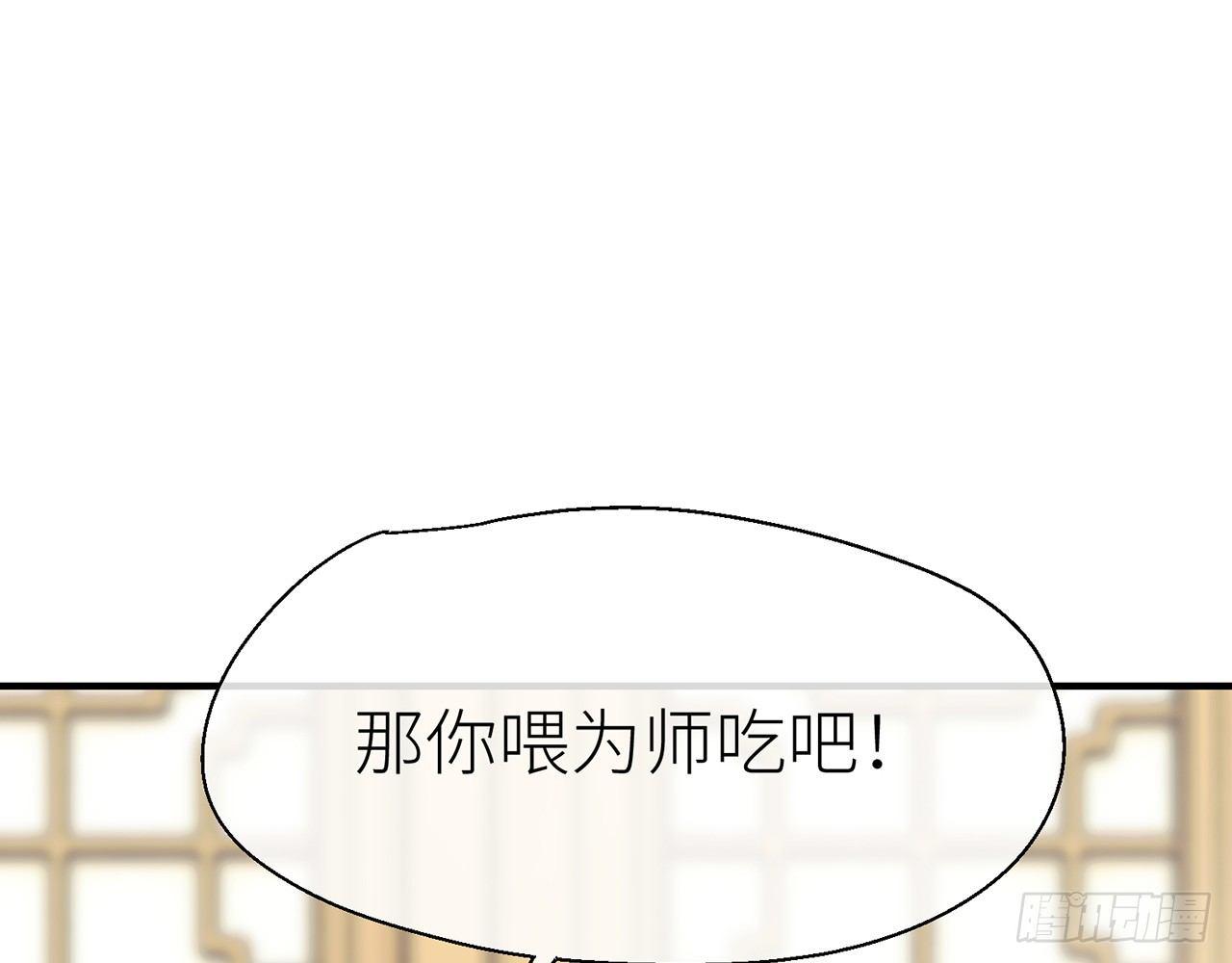 以下犯上韩漫全集-非分之想无删减无遮挡章节图片 
