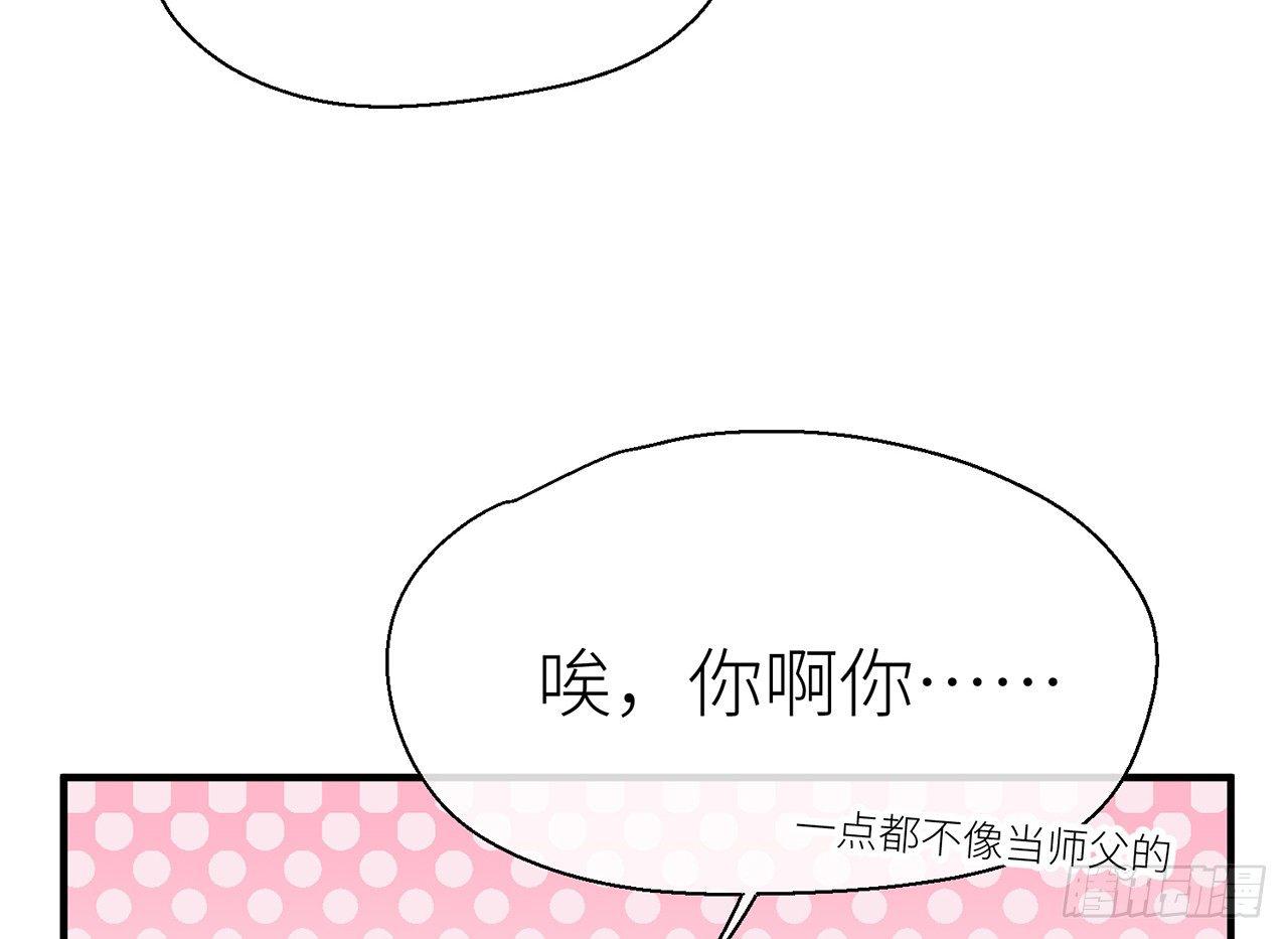 以下犯上韩漫全集-非分之想无删减无遮挡章节图片 