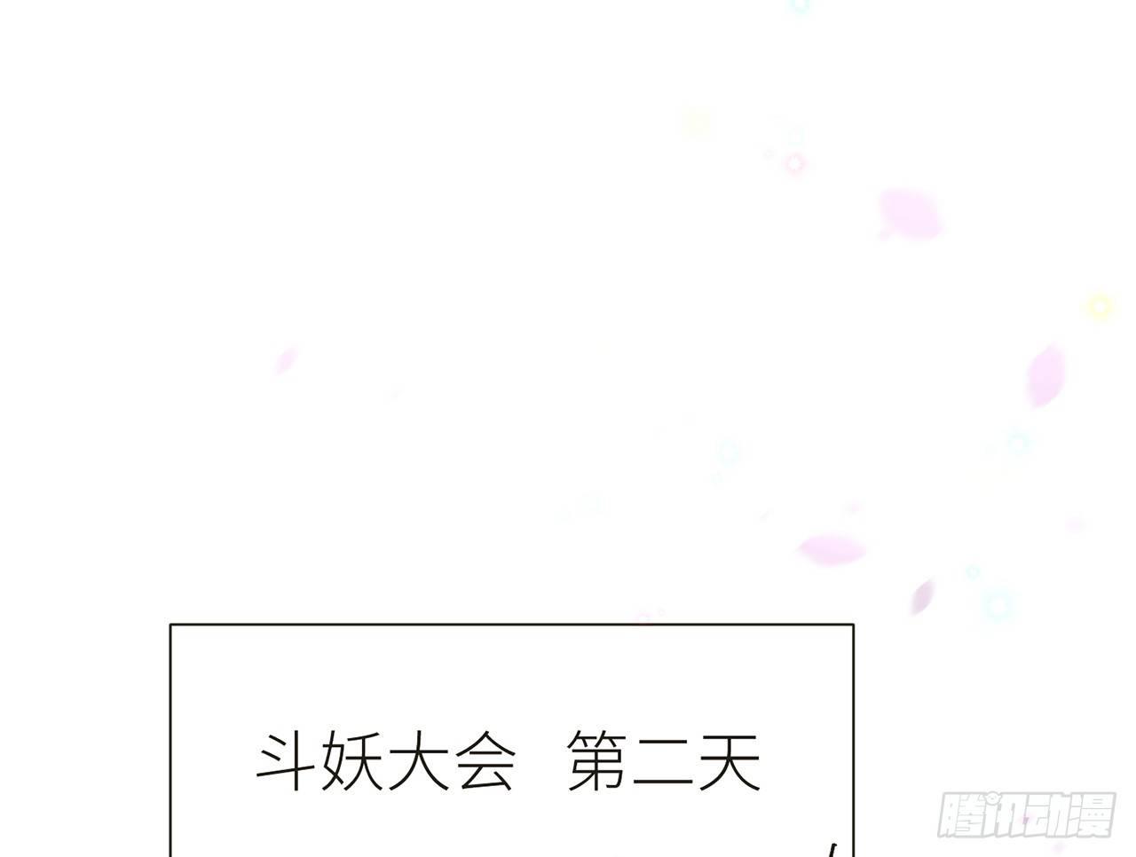 以下犯上韩漫全集-非分之想无删减无遮挡章节图片 