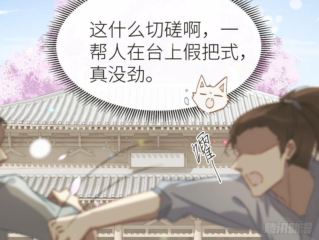 以下犯上韩漫全集-非分之想无删减无遮挡章节图片 