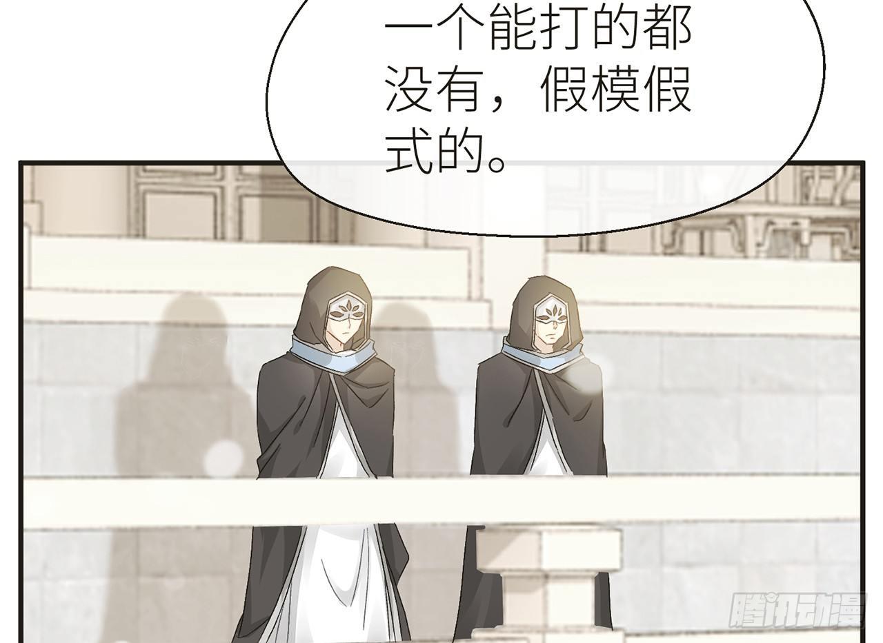 以下犯上韩漫全集-非分之想无删减无遮挡章节图片 